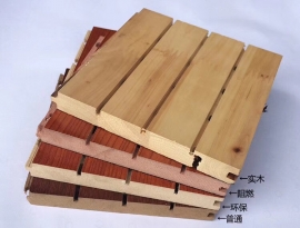 科聲聲學公司是木制吸音板生產廠家